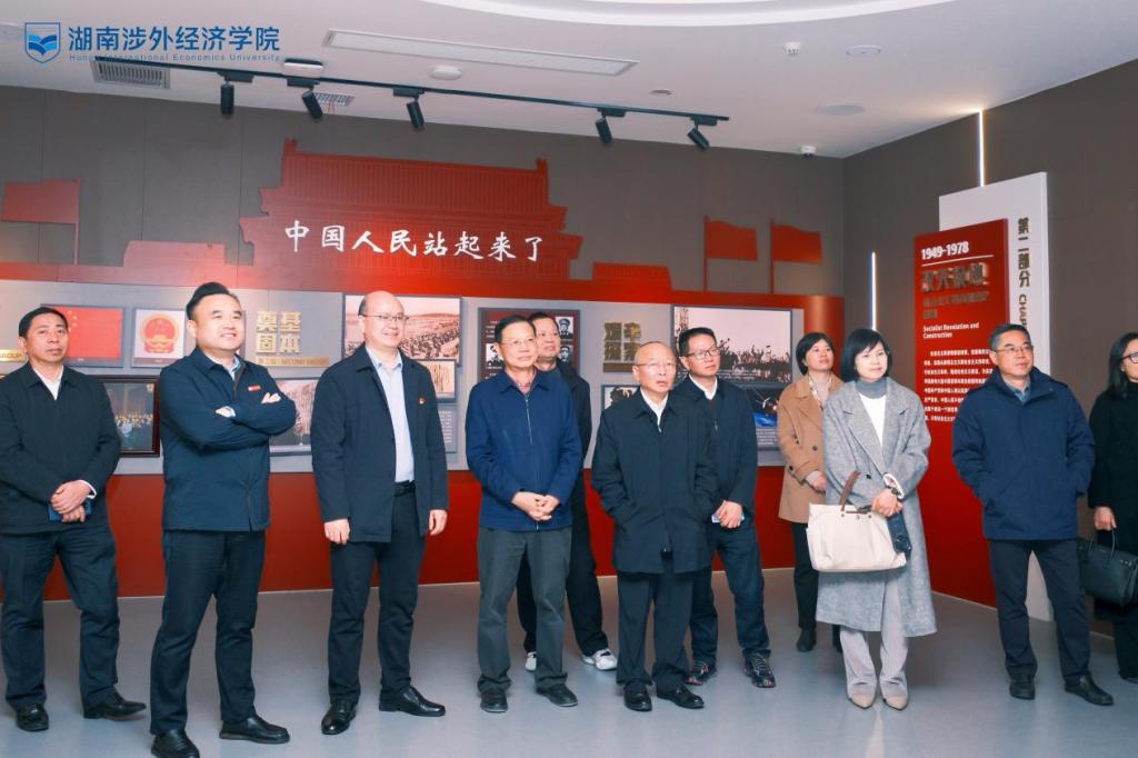 省政協(xié)委員聯(lián)絡(luò)委員會來湖南涉外經(jīng)濟(jì)學(xué)院開展“以文育人，以史鑄魂”主題活動