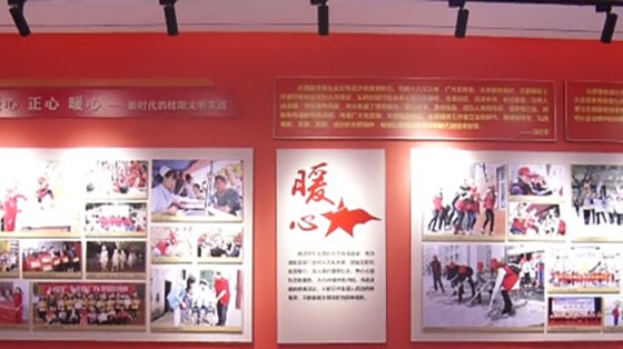 新時代文明實踐中心展廳開館啦！